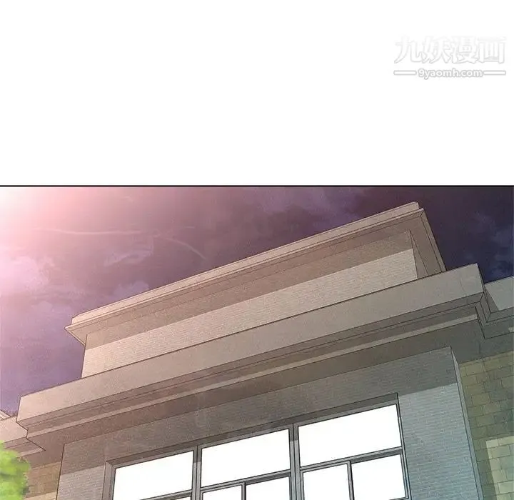 奴隶们 第11话 第65页