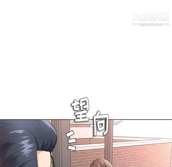 奴隶们 第11话 第49页