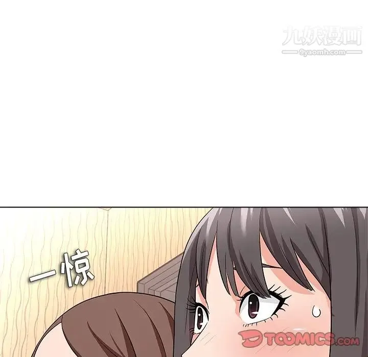 奴隶们 第11话 第51页
