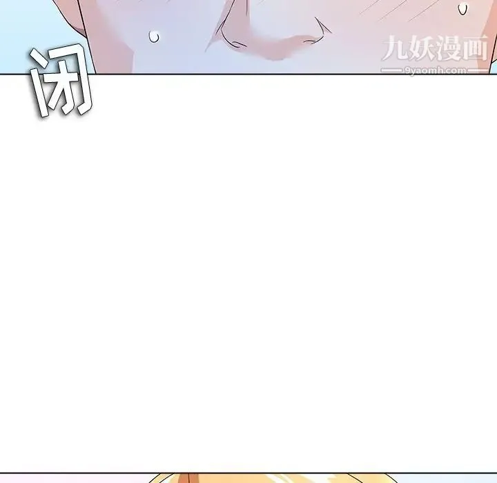 奴隶们 第11话 第113页