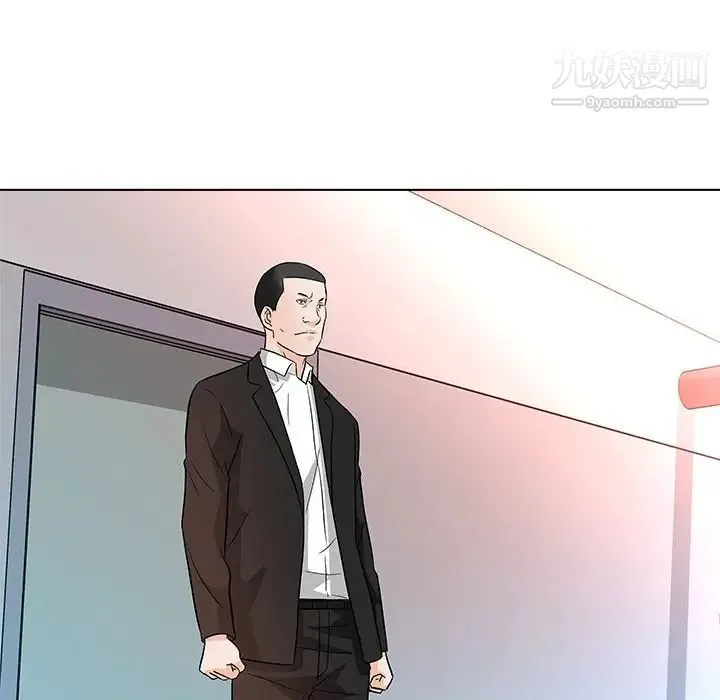 奴隶们 第11话 第128页