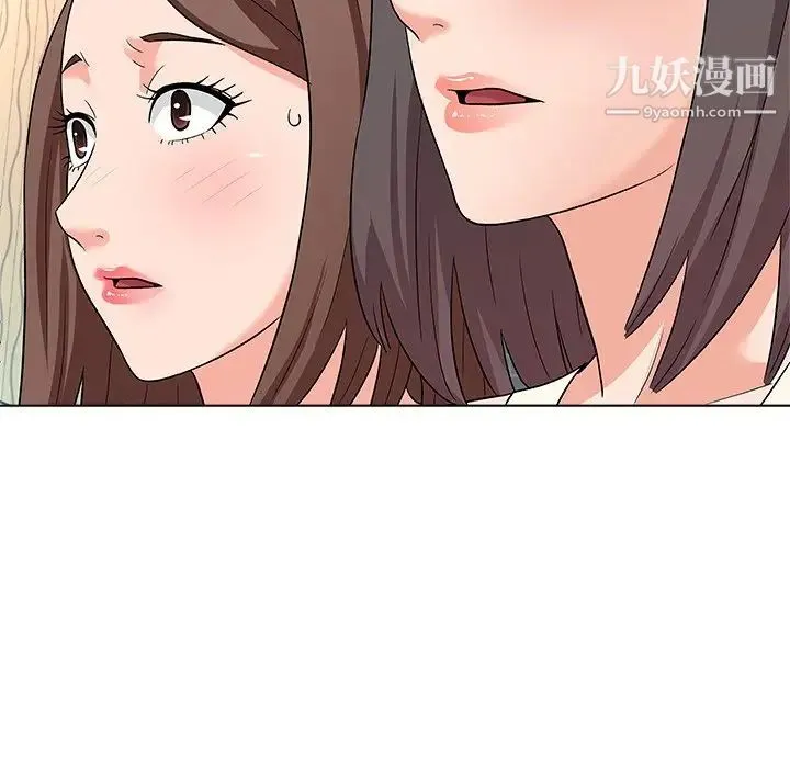 奴隶们 第11话 第52页