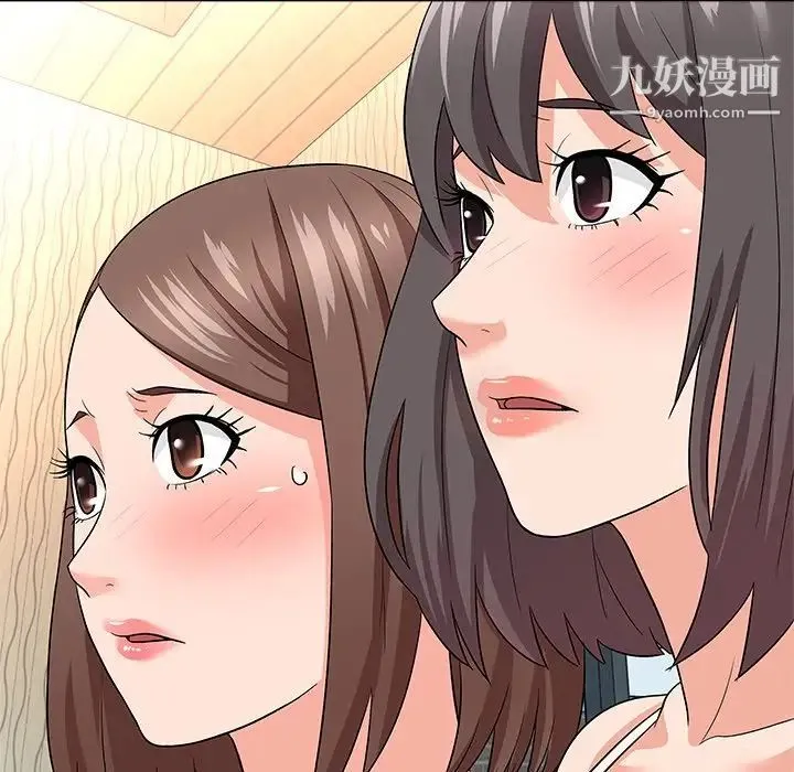 奴隶们 第11话 第36页