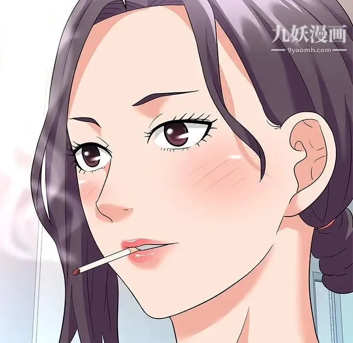 奴隶们 第11话 第79页