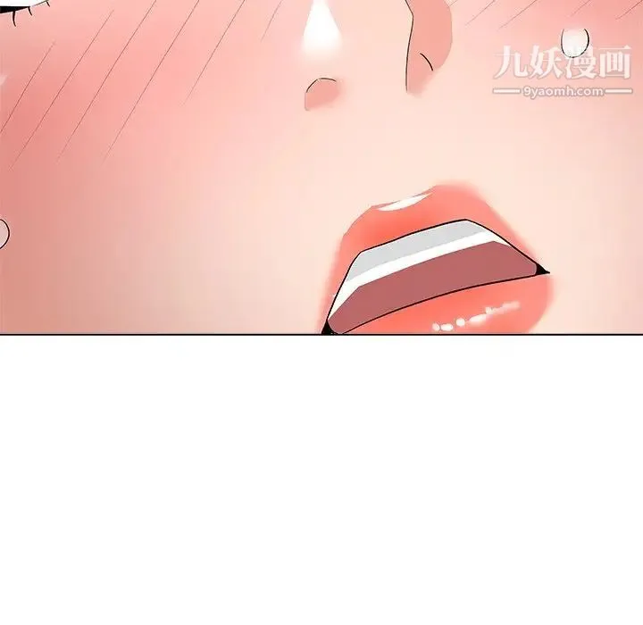奴隶们 第11话 第11页