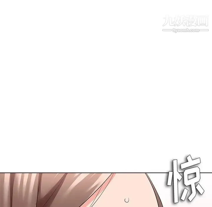 奴隶们 第11话 第133页