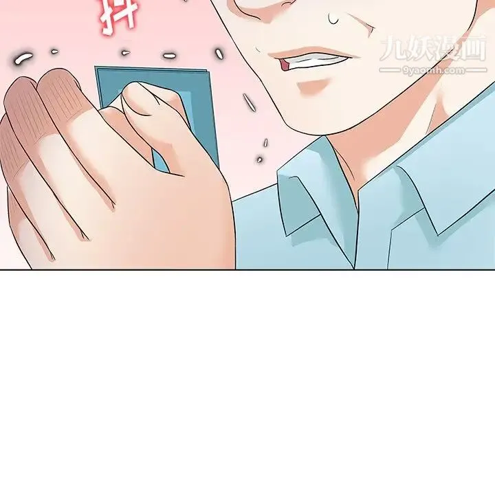 奴隶们 第11话 第109页