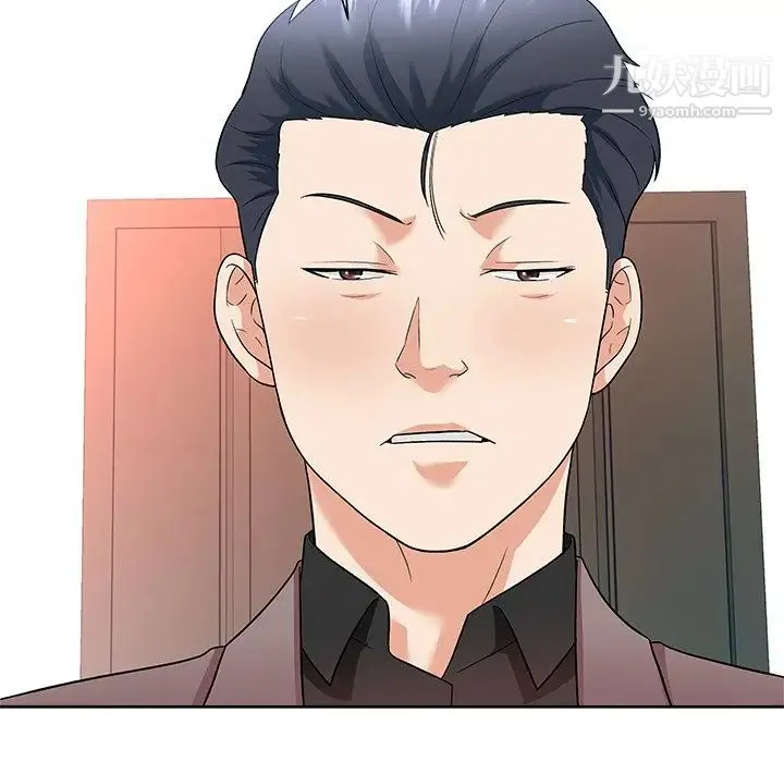 奴隶们 第11话 第40页