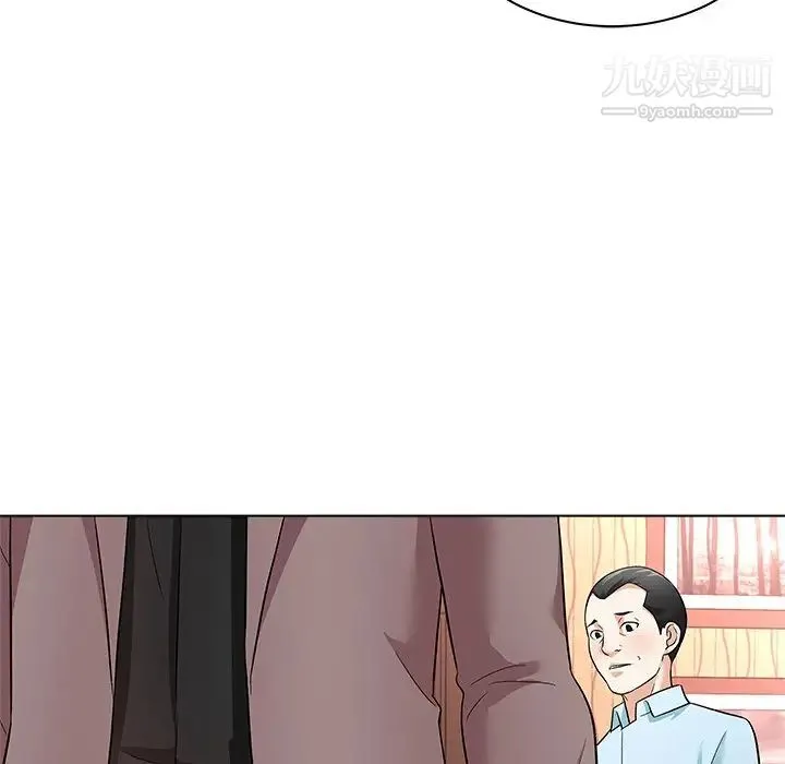 奴隶们 第11话 第47页