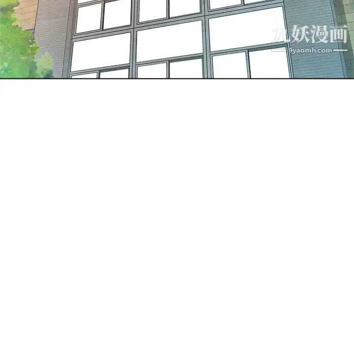 奴隶们 第11话 第66页