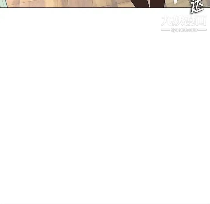 奴隶们 第11话 第35页