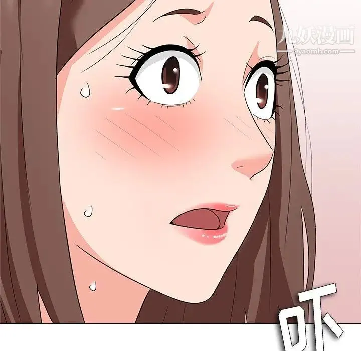 奴隶们 第11话 第134页