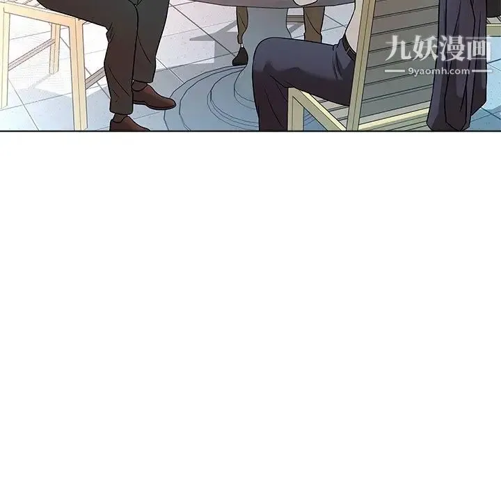 奴隶们 第11话 第70页