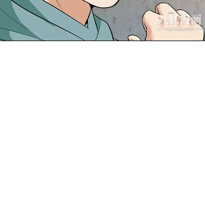 奴隶们 第7话 第115页
