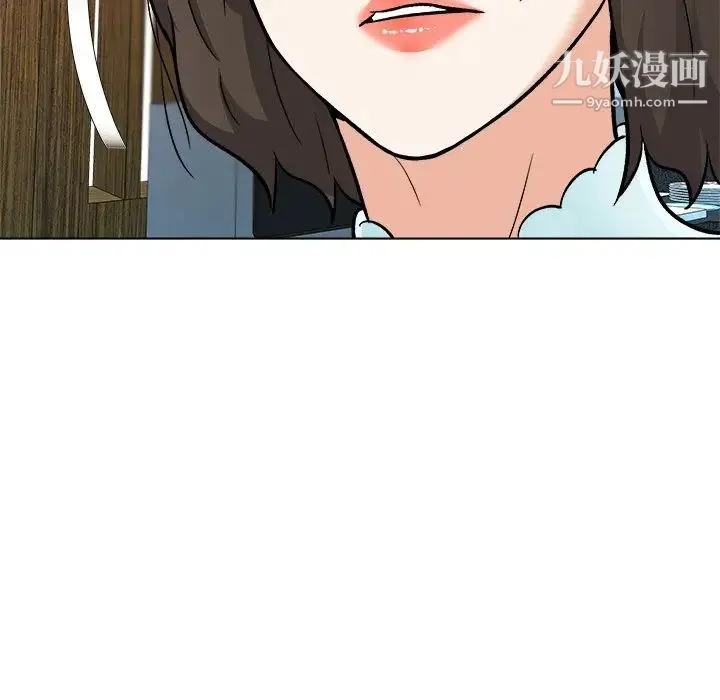 奴隶们 第7话 第58页