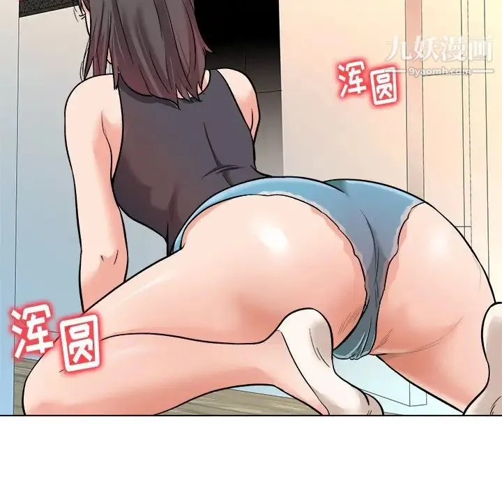 奴隶们 第7话 第124页