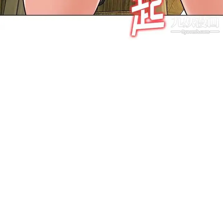 奴隶们 第7话 第76页