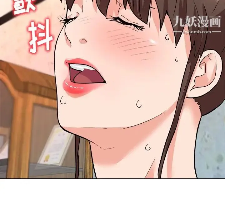奴隶们 第7话 第103页