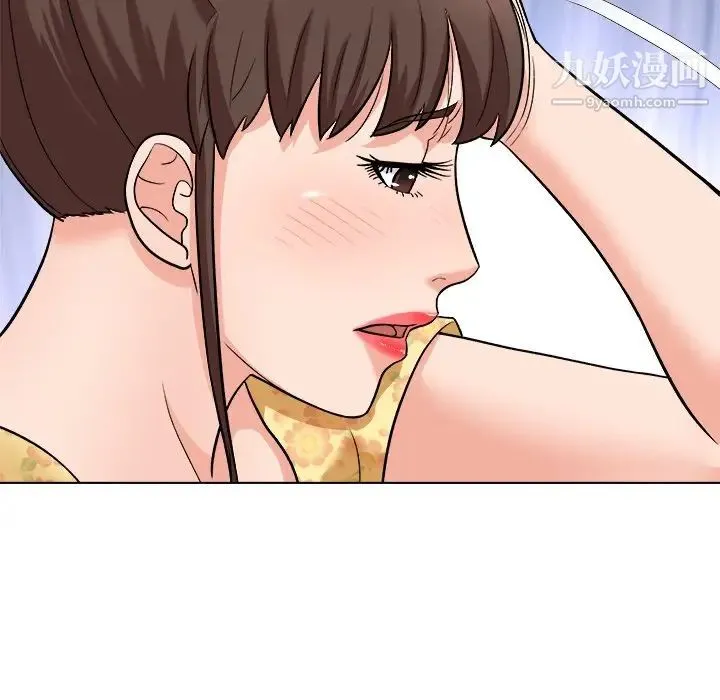 奴隶们 第7话 第44页