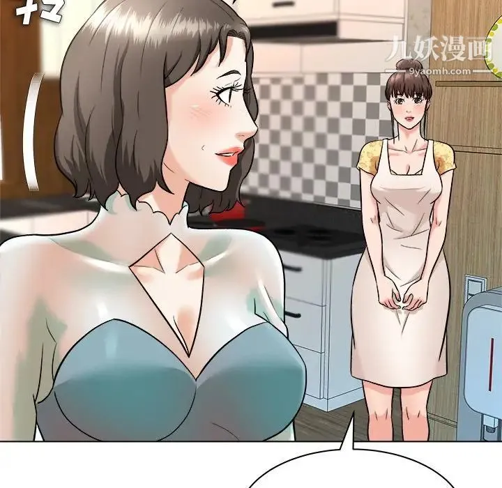 奴隶们 第7话 第32页