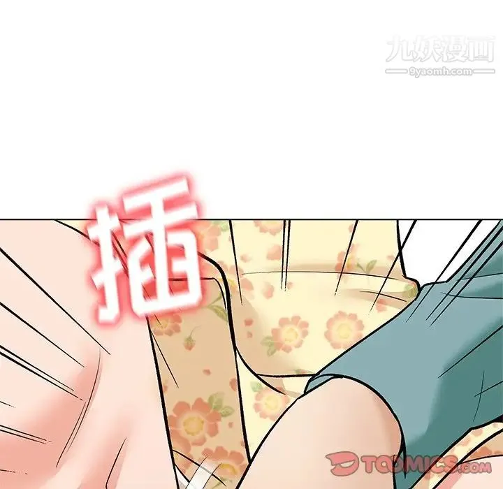 奴隶们 第7话 第96页
