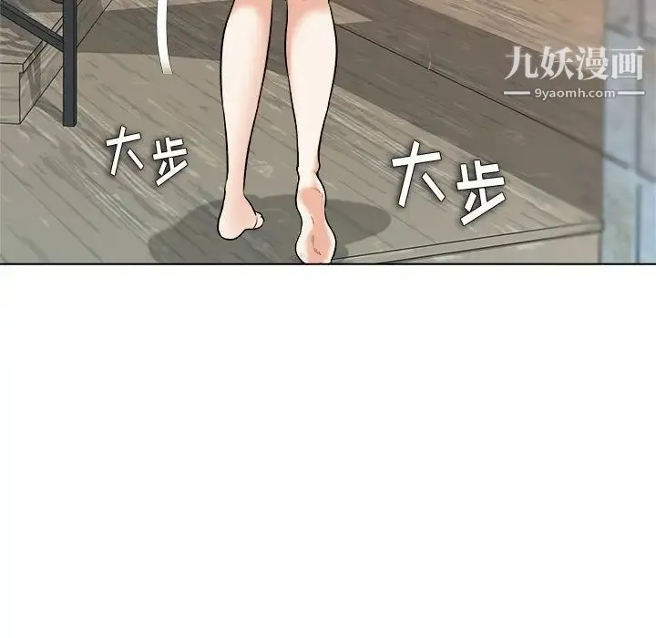 奴隶们 第7话 第64页
