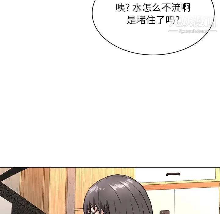 奴隶们 第7话 第121页