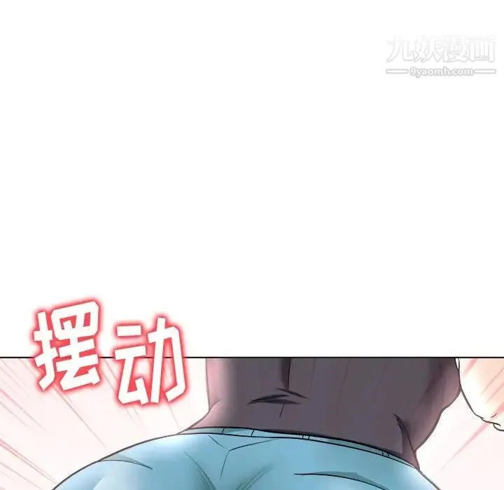 奴隶们 第7话 第131页