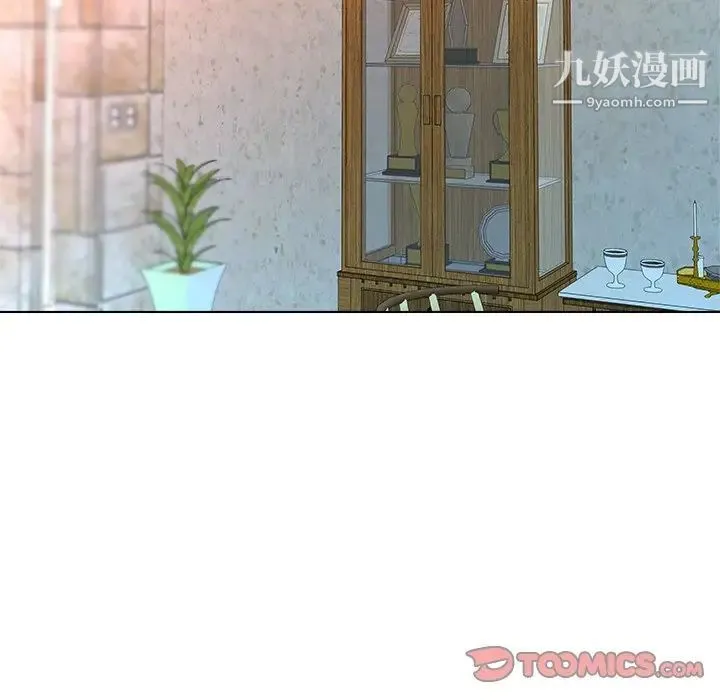 奴隶们 第7话 第15页