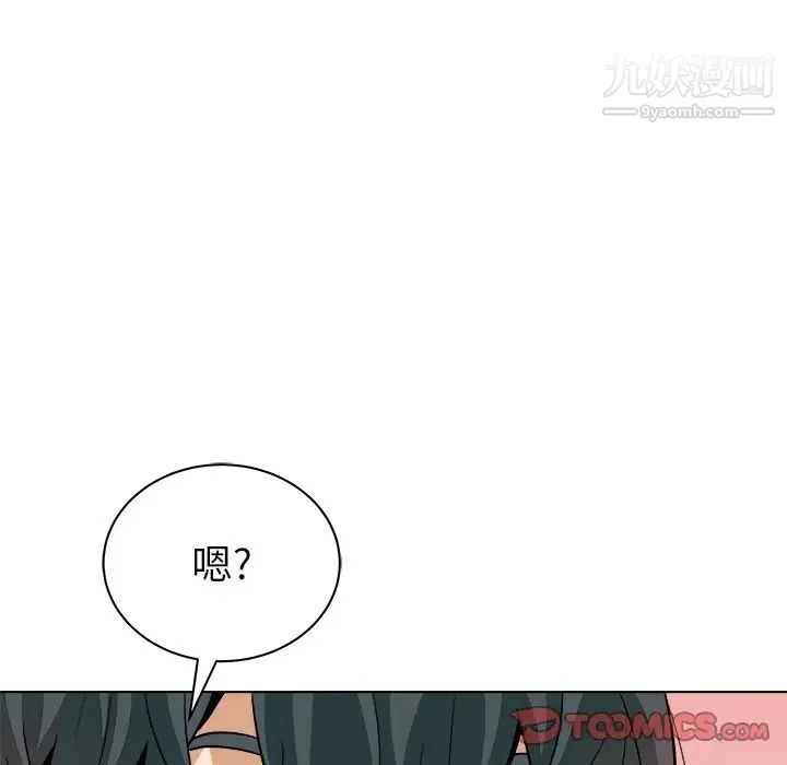 奴隶们 第7话 第129页