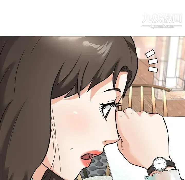 奴隶们 第7话 第61页