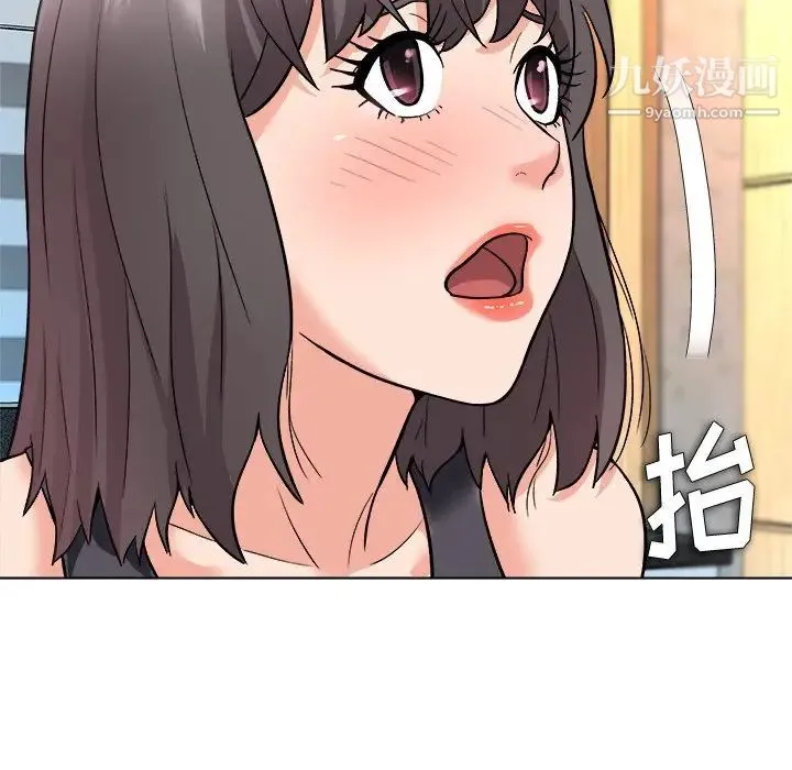 奴隶们 第7话 第107页