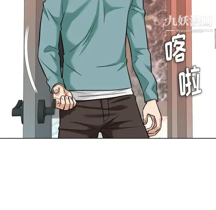 奴隶们 第7话 第46页