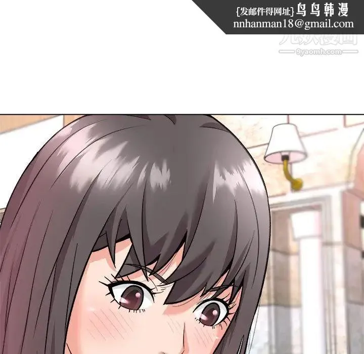 奴隶们 第7话 第67页