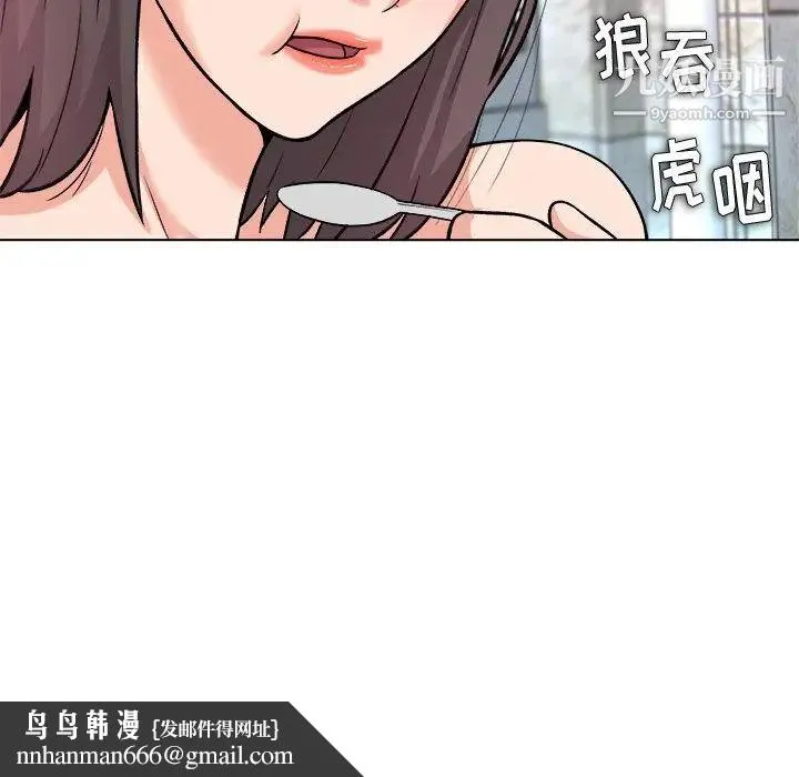 奴隶们 第7话 第68页