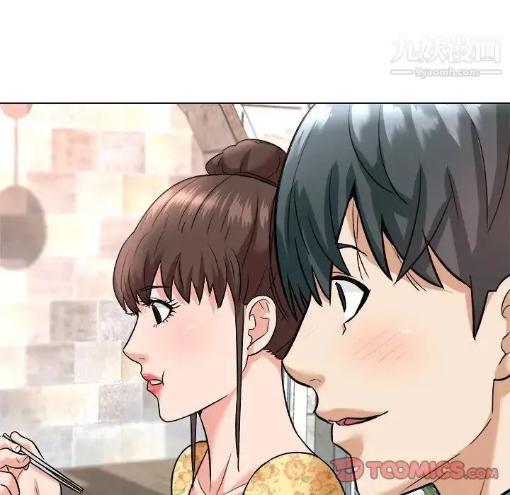 奴隶们 第7话 第69页