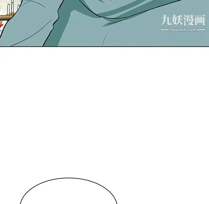 奴隶们 第7话 第113页