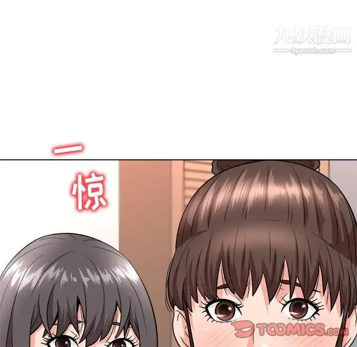 奴隶们 第7话 第51页