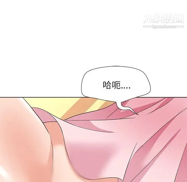 奴隶们 第10话 第100页