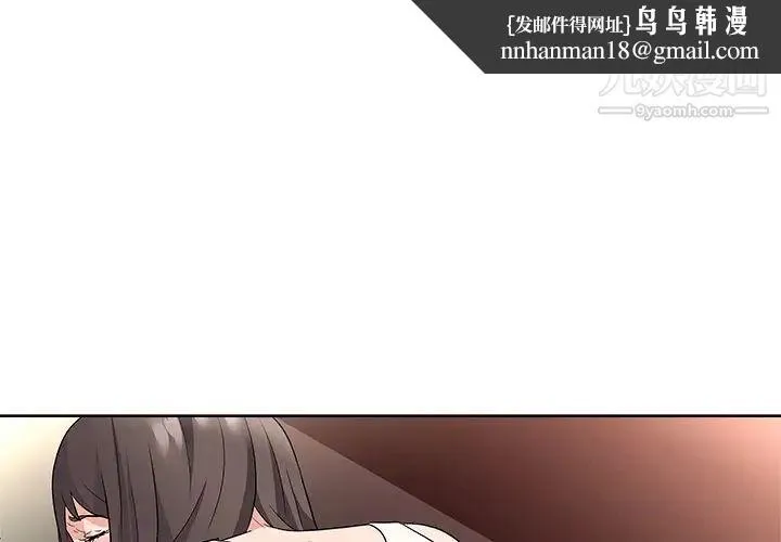 奴隶们 第10话 第1页