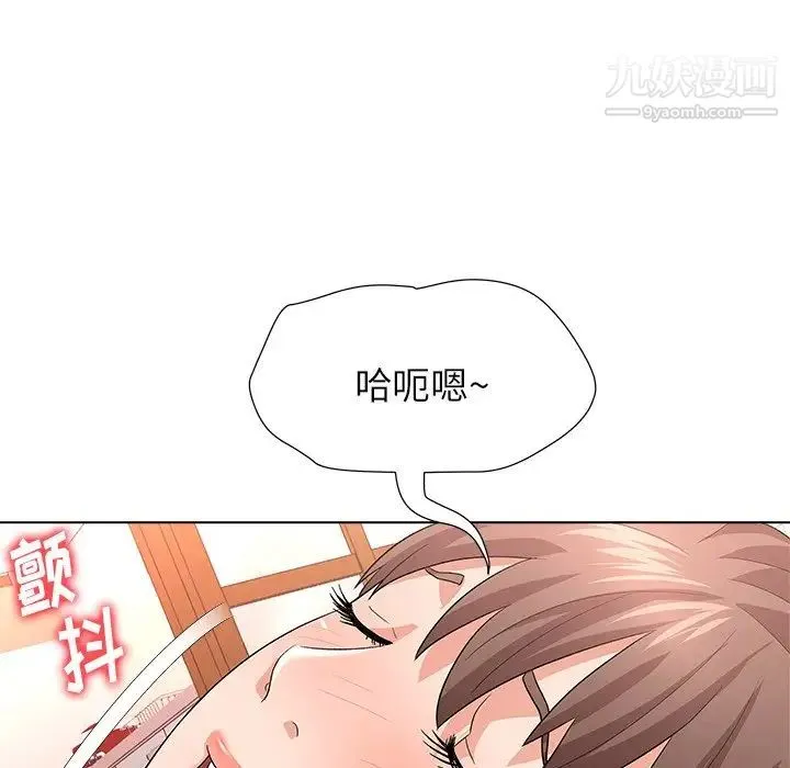 奴隶们 第10话 第98页