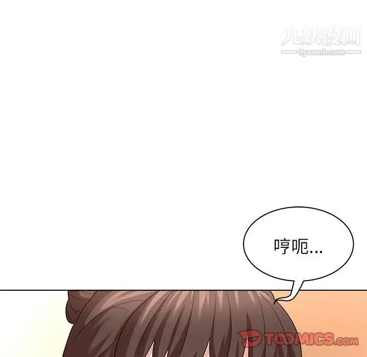 奴隶们 第10话 第90页
