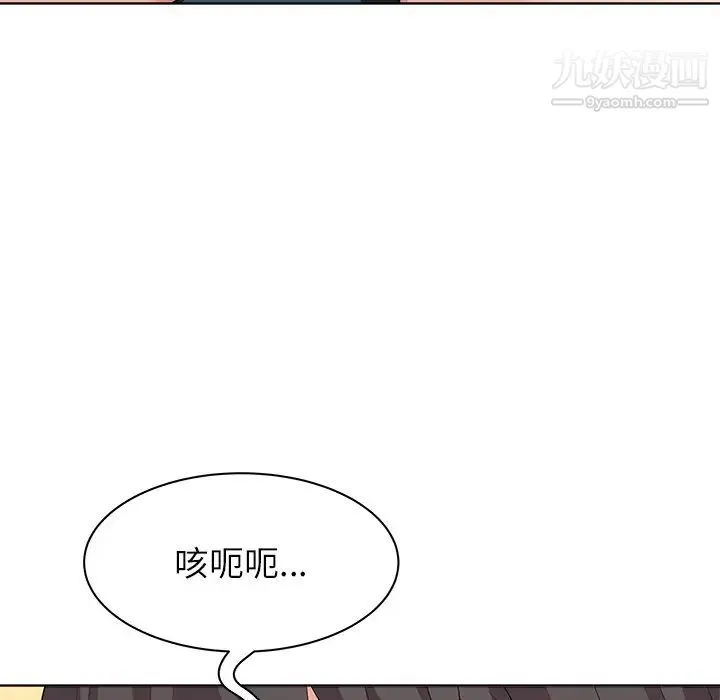 奴隶们 第10话 第31页