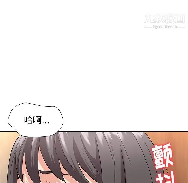奴隶们 第10话 第35页