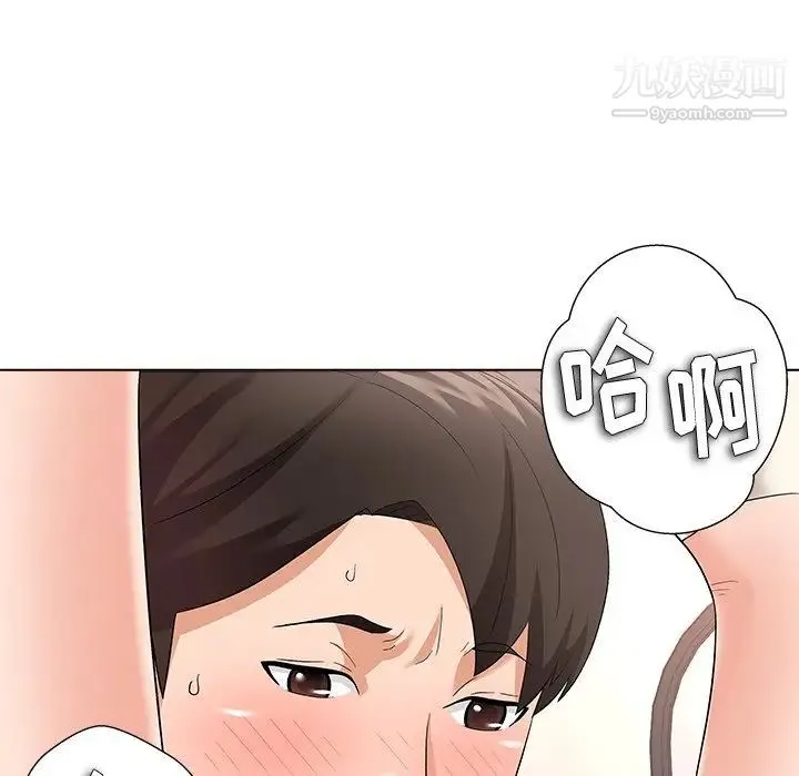 奴隶们 第10话 第104页