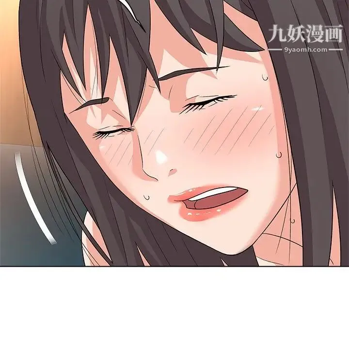 奴隶们 第10话 第32页