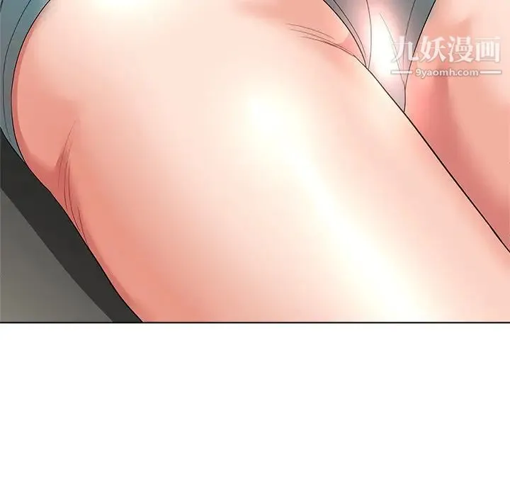 奴隶们 第10话 第5页