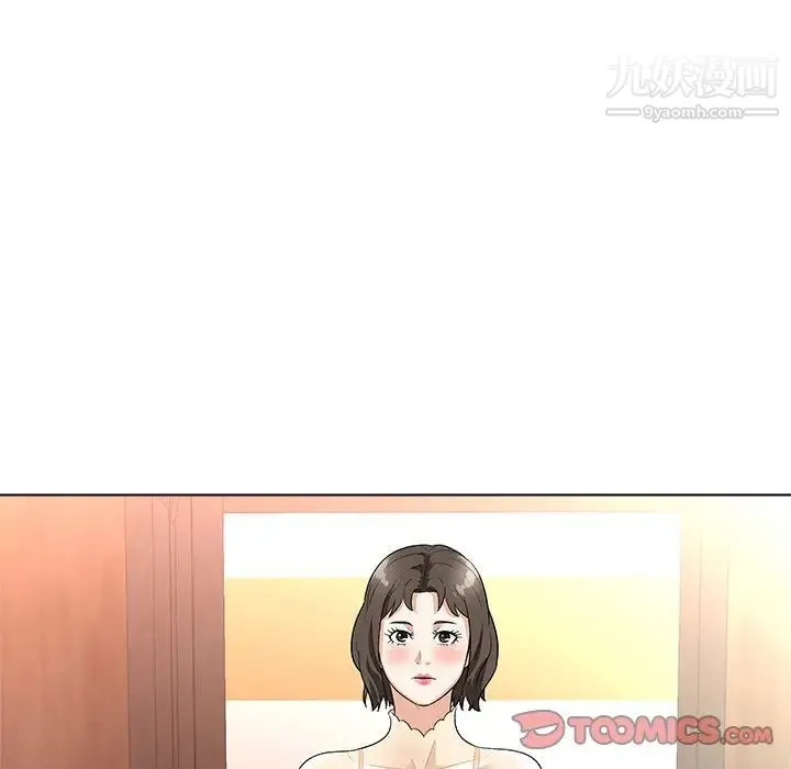 奴隶们 第10话 第39页