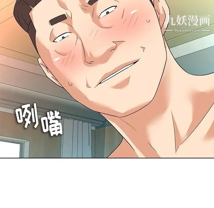 奴隶们 第10话 第34页