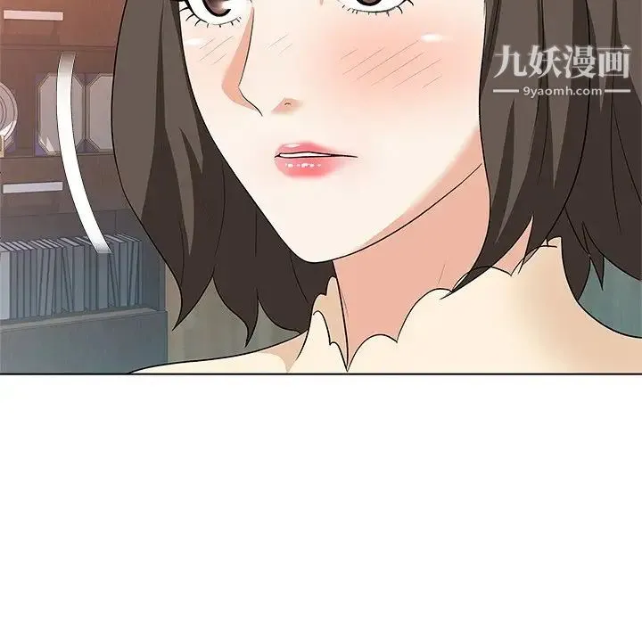 奴隶们 第10话 第50页